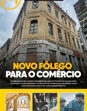 Novo fôlego para o Comércio