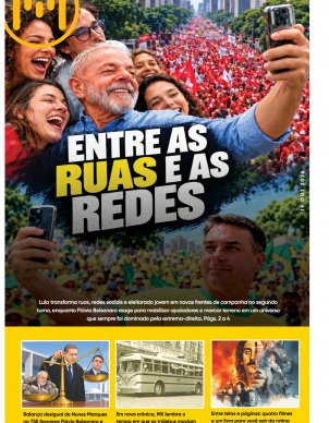 Entre as ruas e as redes