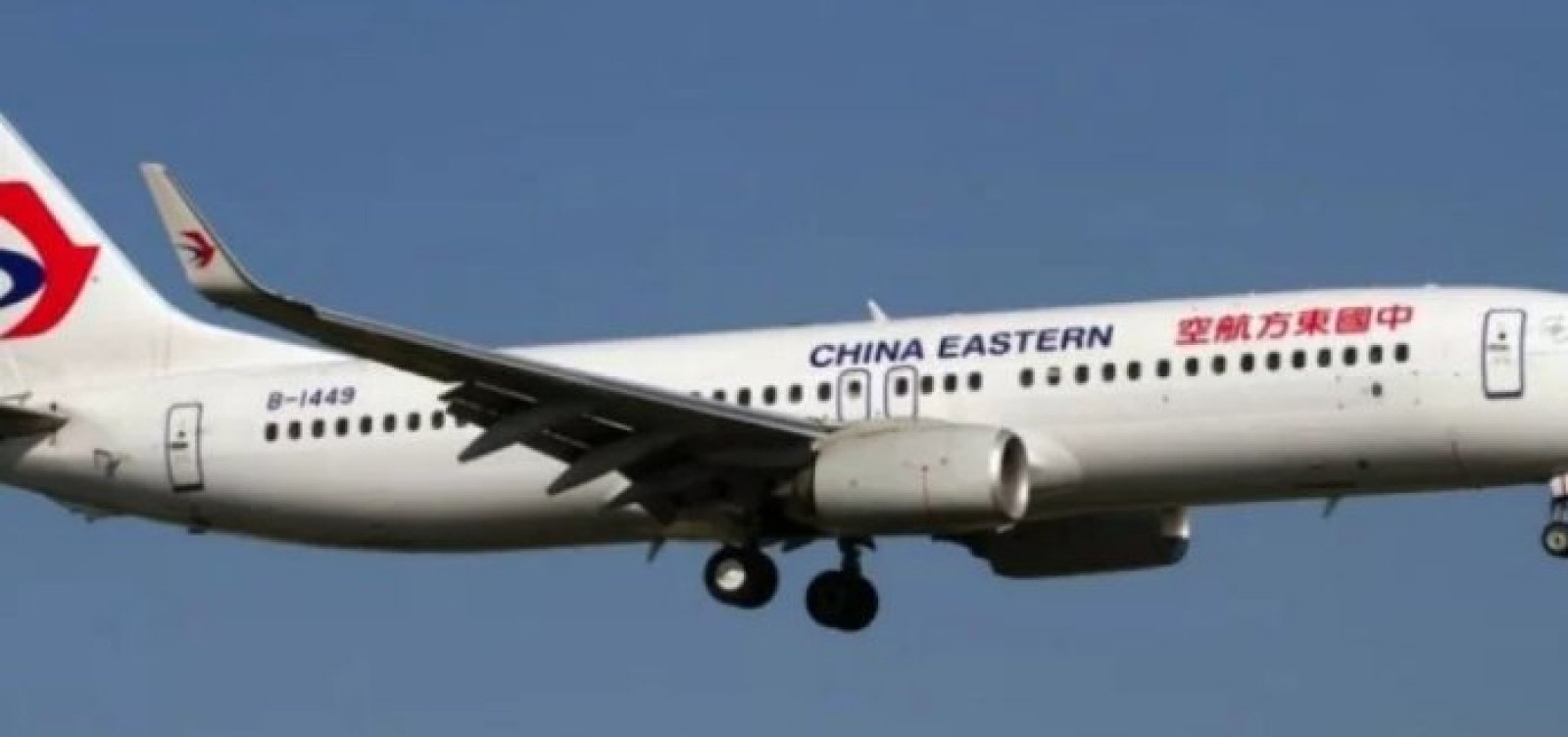 Especialistas se espantam com queda de 8 km em menos de 2 minutos de avião na China