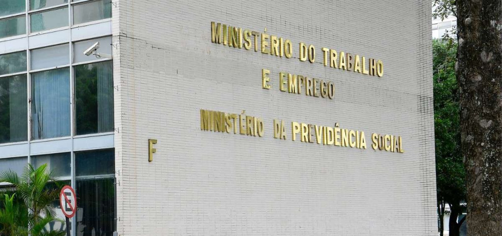 Gestão do seguro-defeso passa oficialmente ao Ministério do Trabalho