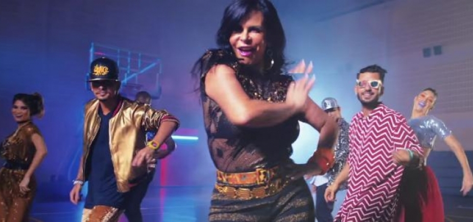 Gretchen é destaque em vídeo de música de Katy Perry; veja vídeo